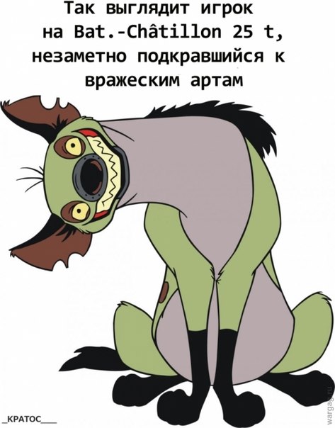Немного WoT юмора