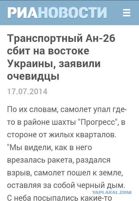Основатель Lurkmore объявил о заморозке проекта
