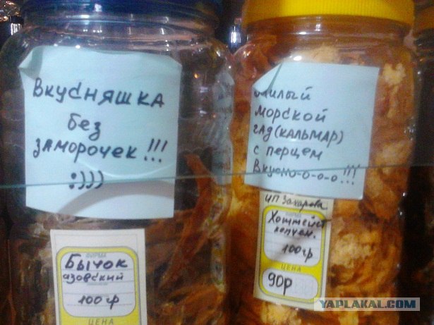 Маразмы и просто занятные фото