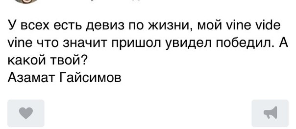 Закуток граммарнаци