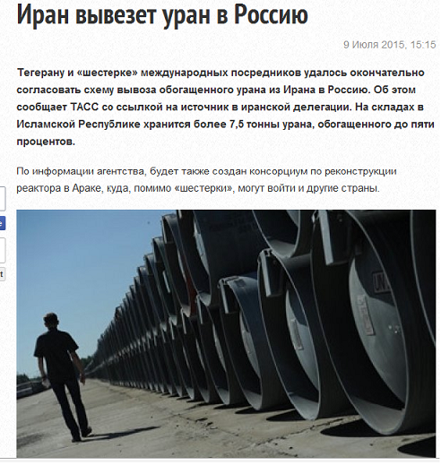 Путин: Россия сохранила курс валюты