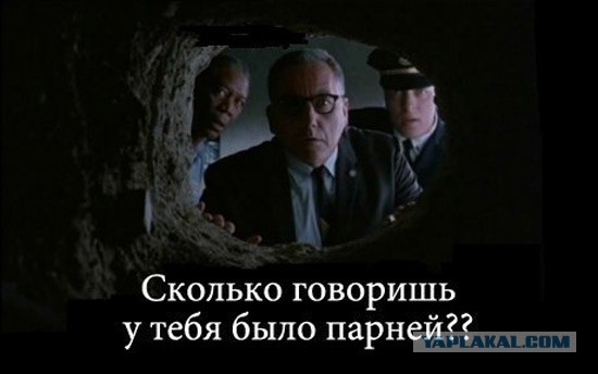 Дырка под Харьковом или Дрожь земли по-украински