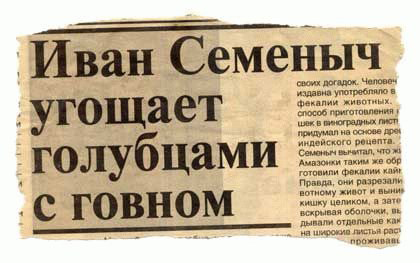 ТП создает лигу шпалоукладчиков