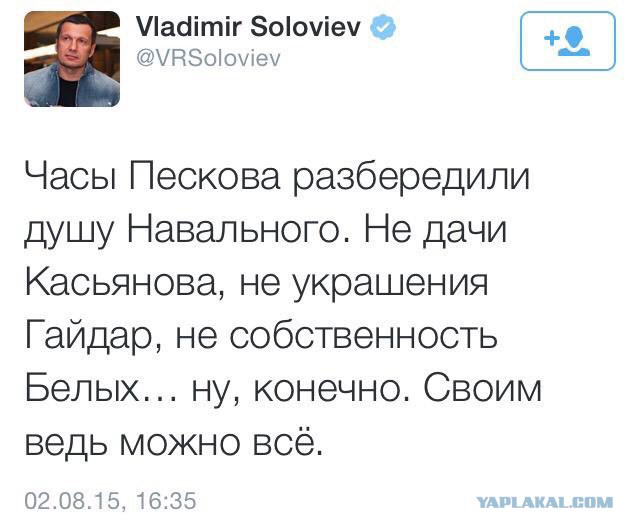 Общение с душой навального