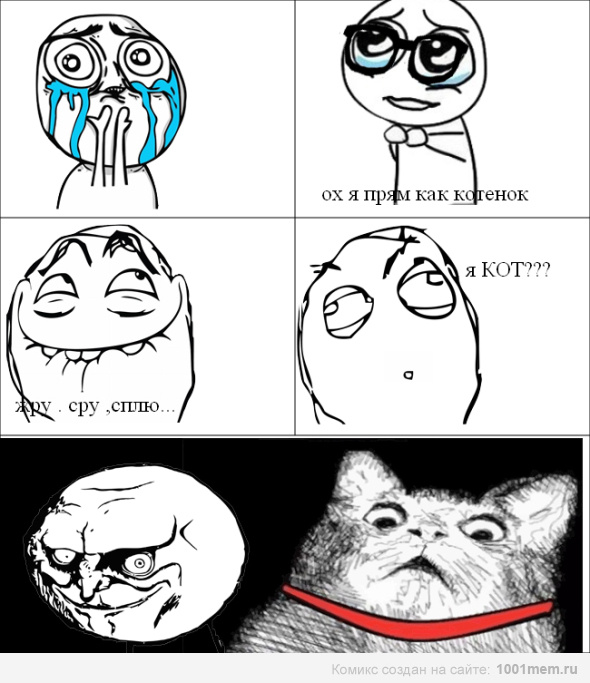 Страшное признание