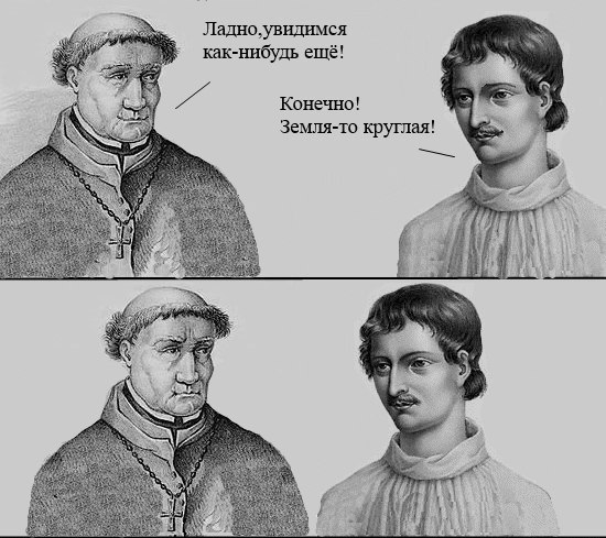 Минутка черного юмора на ЯПе