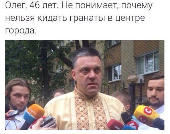 10 политических картинок часть 5