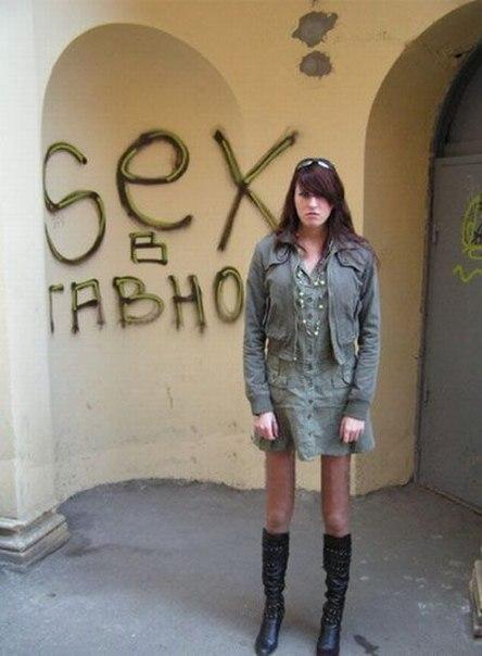 Ужасы и приколы из соцсетей 18+
