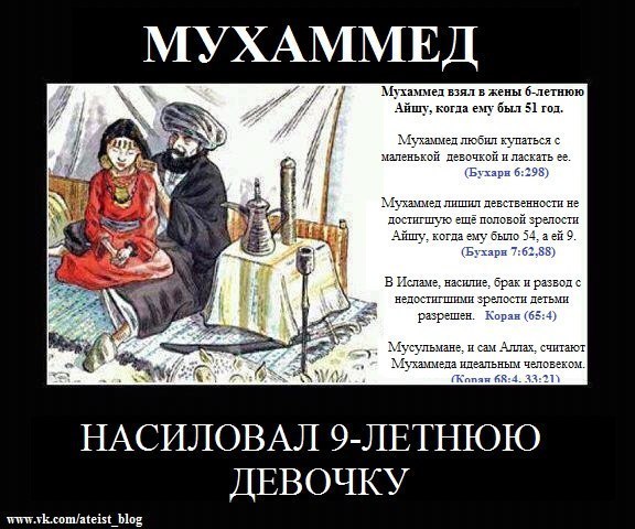 Мракобесие в скринах 3.
