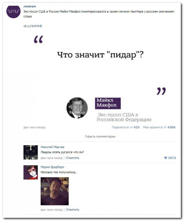 Обама завел страничку на Фейсбуке