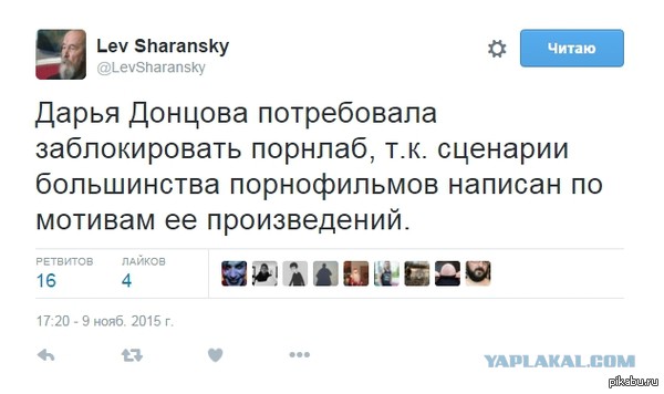 Картинки на пятницу