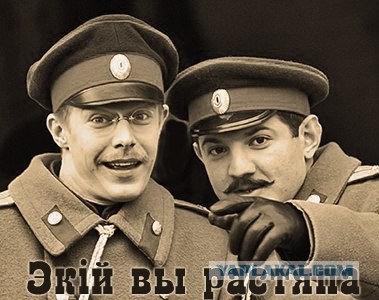 Фейл РПЦ
