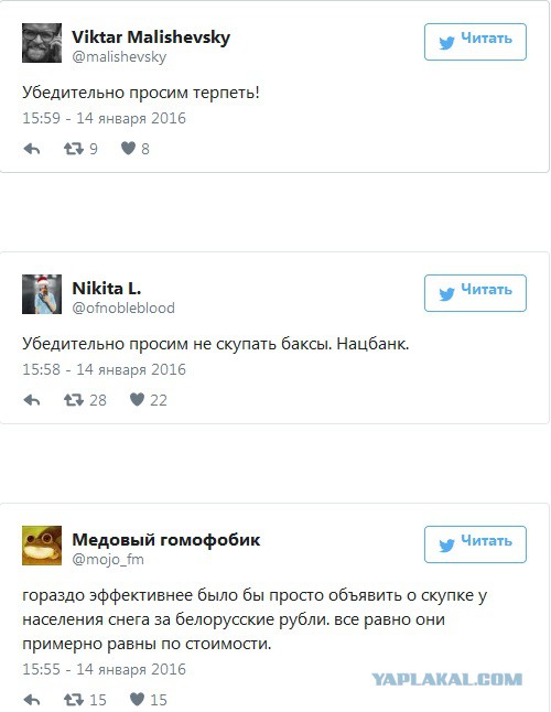 Горисполком познается...после снегопада