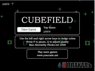 Cubefield, очень рульная игра