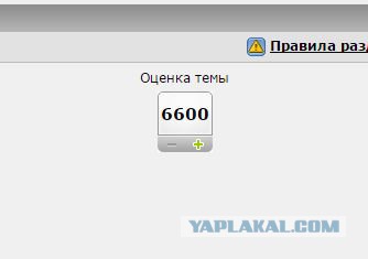 У меня грустные новости для соЯПовца. Слава Новиков тут есть?