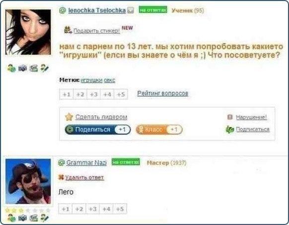 Ужасы и приколы из соцсетей 18+