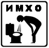 Цыганское ГОРЕ