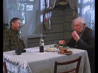 А у вас есть...?