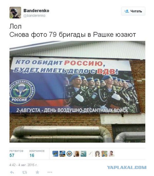 Поздравление с 23 февраля.