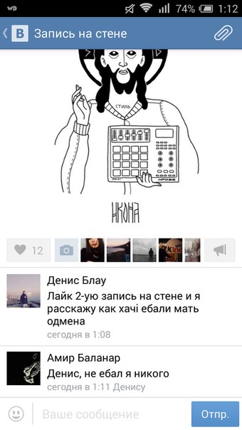 Ужасы и приколы из соцсетей 18+