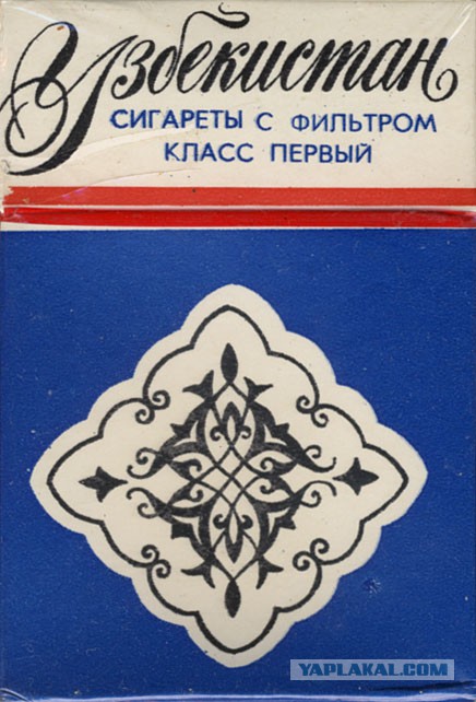 Что курили в СССР