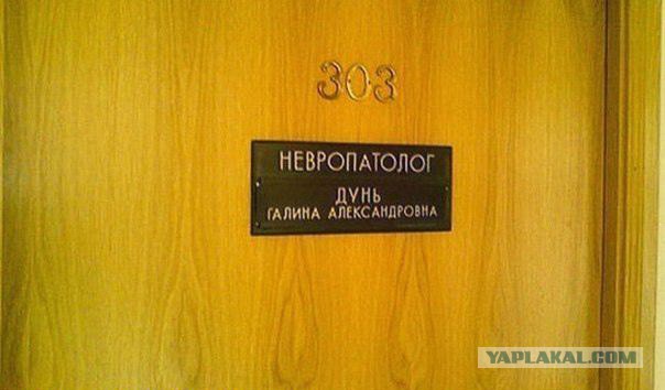 Подборка прикольных объявлений и надписей.