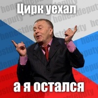 Жириновский предложил переименовать Новосибирск