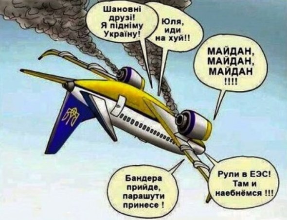 Немного политических карикатур