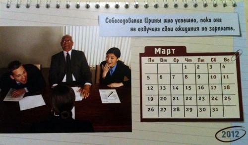 Абсурдная субботница