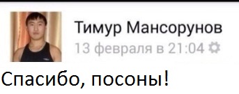Интернет поддержал модель plus size в битве с сетевыми «троллями»