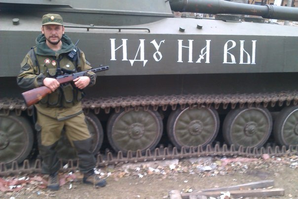 Оружие Великой Отечественной Войны в войне на Донбассе