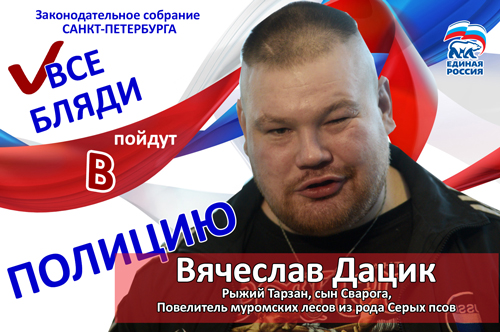 В Санкт-Петербурге 11 проституток и их клиентов выгнали обнажёнными на улицу