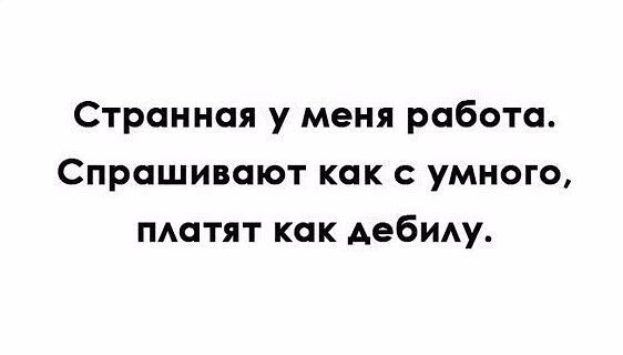 Смешные комментарии 22.05.2016