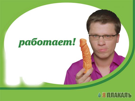 Фотожаба: Харламов и 2 Bio
