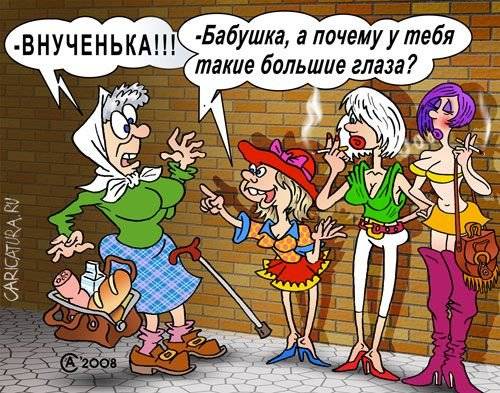 Карикатуры всякие-разные