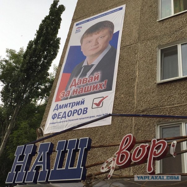 Почти 100 кандидатов в депутаты Госдумы оказались судимыми