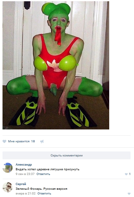 Ужасы и приколы из соцсетей 18+