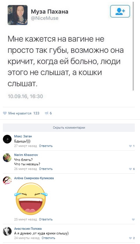 Ужасы и приколы из соцсетей 18+