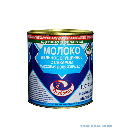 Консервы ГОСРЕЗЕРВа