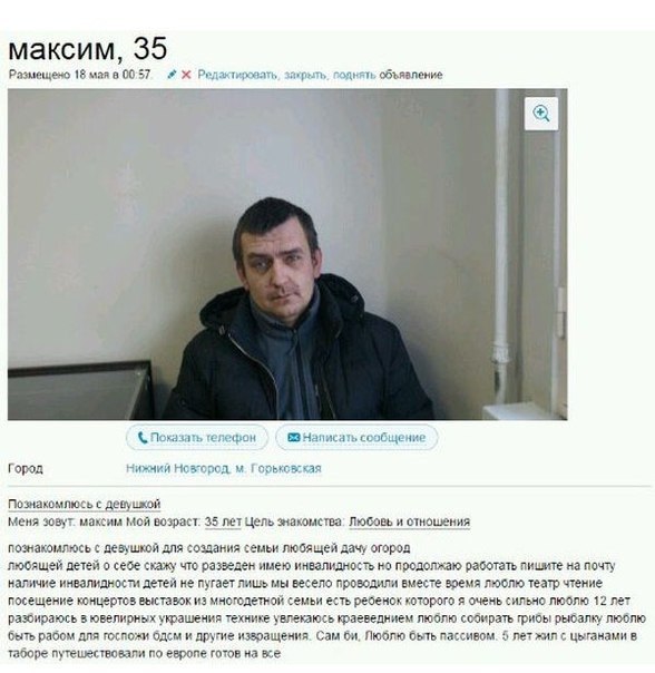 Юмор не для всех