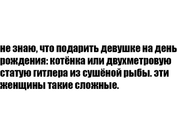 Предпраздничный маразм на предстоящую неделю