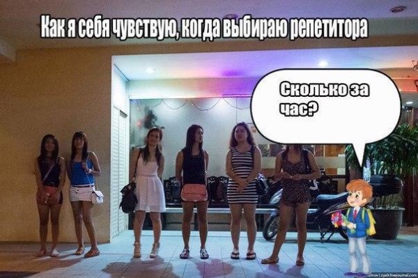 Приколы в стиле деградация