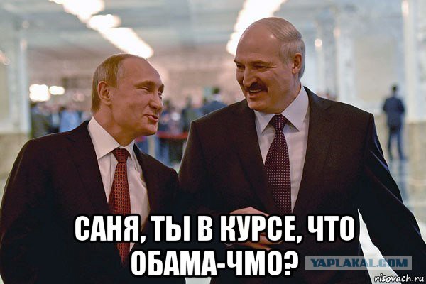 Не уподобляясь... Путин пригласил детей американских дипломатов на Елку в Кремль