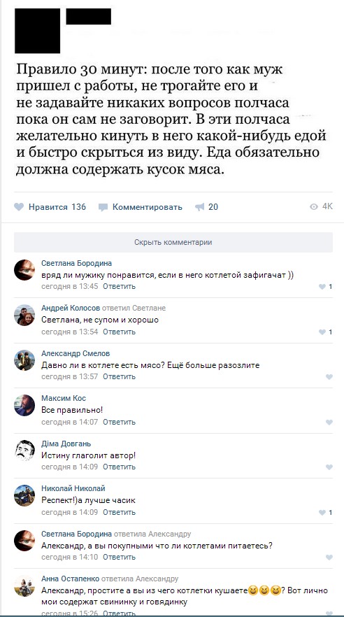 Ужасы и приколы из соцсетей 18+
