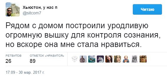 Самое время подеградировать вместе