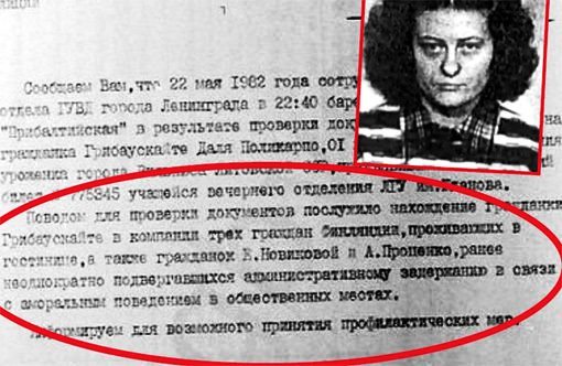 Премьер Литвы: наши беды — из-за советской оккупации
