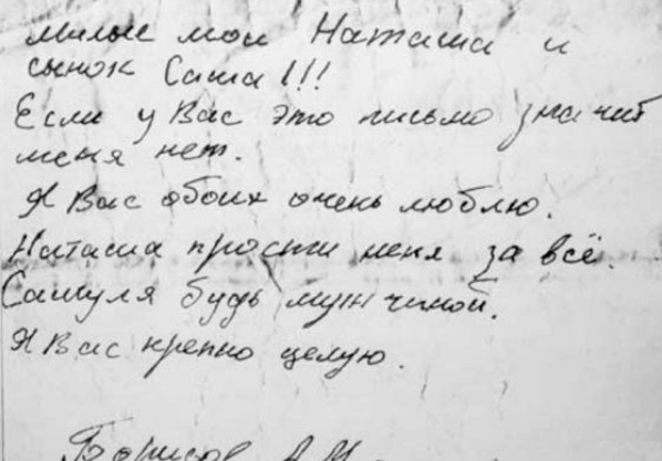17 лет спустя "Курск" тоже не спасли бы