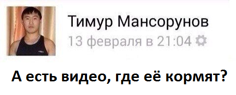 "Специально не худею, чтобы мужики видели"