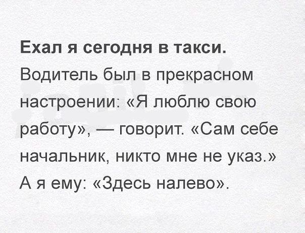 Я даже не знаю...