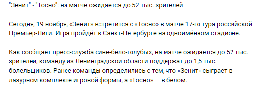 Беседка ФиС ЯПа 2